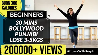 30 mins BEGINNERS Workout | Lose 3-5 kgs in 1 month | BOLLYWOOD Workout | PCOS