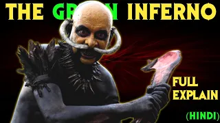 The Green Inferno (2013) Full Movie Explained in Hindi||Cannibals Movie Summarised in Hindi||