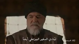 محمد الفاتح يقطع رأس حسين ويعيد الذهب للامبراطور البيزنطي الذي ارسله لوالي كرمان ليعلن التمرد