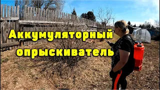 Аккумуляторный опрыскиватель. Капельный полив.