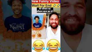 मेरे परिवार का प्रॉब्लम खत्म कर दो 😂😂 #comedy #realfools #surajroxfunnyvibeo #vikramcomedyvideo