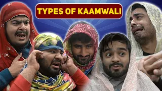 Types Of Kaamwali || Unique MicroFilms || Dablewtee || Comedy Skit