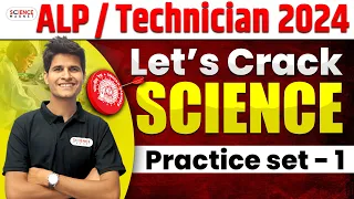 🚀Practice Set-1 🔥Let’s Crack SCIENCE by Neeraj Sir | RAILWAY ALP/ Technician  & All Other Exams