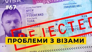 Власники віз H-1B ПІД ЗАГРОЗОЮ (якщо звільнили) 🤷‍♂️ Ми ЗАКЕНСЕЛИЛИ Immigram з рф 🙅‍♂️ DOU News #67