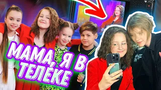 СЪЁМКИ В ШОУ НАСТИ И ВОВЫ / КАК ЭТО БЫЛО