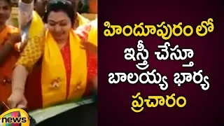 Balakrishna Wife Vasundhara Election Campaign At Hindupur | TDP Election Campaign | Mango News