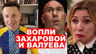 🔥ГРАНДИОЗНЫЙ СКАНДАЛ! РУССКИЕ ИСТЕРЯТ ИЗ-ЗА ФОРМЫ СБОРНОЙ УКРАИНЫ / ЕЩЕ И КУБАНЬ ДОБАВИМ!