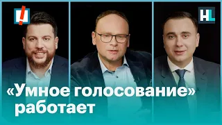 «Выборы идут между двумя концепциями»: обсуждение с политологом Федором Крашенинниковым