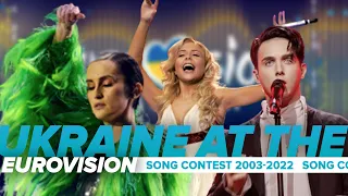 💙💛Ukraine at the Eurovision Song Contest 2003-2022🇺🇦