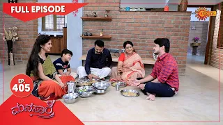 Manasaare - Ep 405 | 01 Nov 2021 | Udaya TV Serial | Kannada Serial