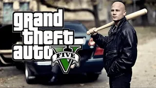 ПОПАЛИ В 90-е - GTA 5 Слабо, а? P (PS4)