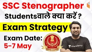 SSC Stenographer 2020 | English by Harsh Sir | Exam Strategy & Tips for Preparation