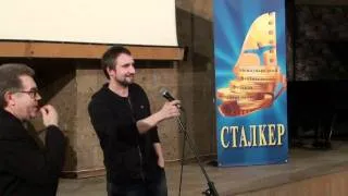 Сталкер  Ростов на Дону 2011 Юрий Быков