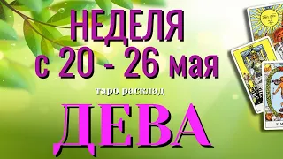 ДЕВА 🌷🌷🌷 НЕДЕЛЯ с 20 - 26 МАЯ 2024 года Таро Прогноз ГОРОСКОП Angel Tarot