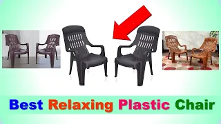 Best Relaxing Plastic Chair in India 2023 | सबसे अच्छा आरामदायक प्लास्टिक कुर्सी