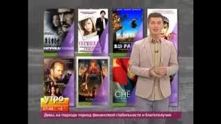 Телемания. Утро с Губернией 31/10/2014 Gubernia TV