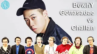 Classical Musicians React: BewhY 'Gottasadae' vs 'Challan'