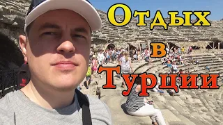 ТУРЦИЯ ВСЁ ВКЛЮЧЕНО. ЛУЧШИЙ ОТДЫХ В ТУРЦИИ В МАЕ 2018. ORFEUS PARK HOTEL. Город Сиде