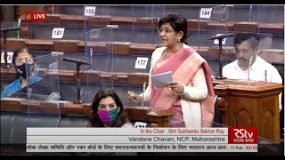 Vandana Chavan's Remarks | Discussion on Union Budget 2021-22