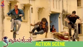 Kannada Action Scenes | Happy Birthday Kannada Movie | Sachin | Sadhu Kokila | Latest Kannada Movies