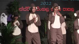 Amba Damda Naran Annual Concert 2022 Brunswick Sinhala Language School