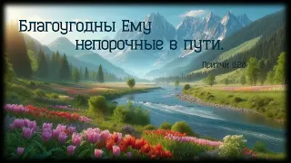 Вечернее Служние Ц. Благодать 4/21/2024