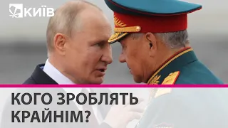 "Путин не может уволить Шойгу, поэтому крайними делают командующих на местах" - Гудков