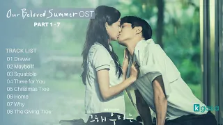 [Full Part. 1 - 7] Our Beloved Summer OST | 그 해 우리는 OST (with Instrumental Ver.)