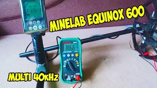 40kHz в Minelab Equinox 600! Почему "Пляж" менее шумный?