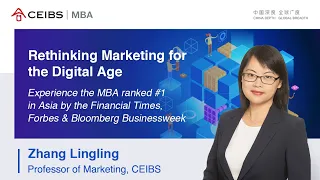 MBA Exclusive Lecture: Rethinking Marketing for the Digital Age