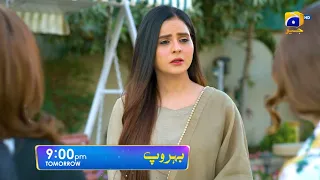 Behroop Episode 08 Promo | Tomorrow at 9:00 PM Only On Har Pal Geo