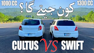 Suzuki Swift VS Suzuki Cultus - Drag Race