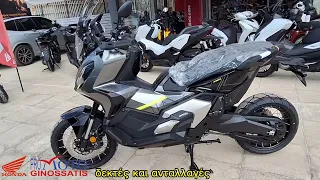 X-ADV750 special colour 2024 // Promoto Ginossatis