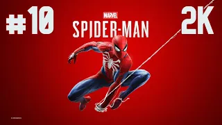 Marvel's Spider-Man Remastered ⦁ Прохождение #10 ⦁ Без комментариев ⦁ 2K60FPS
