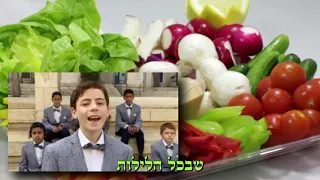 פרחי ירושלים - מחרוזת פסח | האביב שוב צוהל | Jerusalem Boy’s Choir