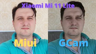 Какая камера лучше для Xiaomi Mi 11 Lite ► MiUi vs Gcam / Xiaomi против Google Camera