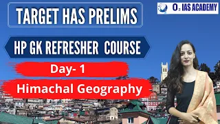 HP GK Questions Series DAY 1 | Himachal GK REVISION FOR has 2021| Himachal Geography MCQs in Hindi