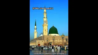 Нашид Ал Мадеена Al Madina