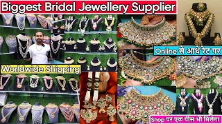 Exclusive Premium Bridal Jewellery Collection 2024 | Latest AD, Kundan & Polki Dulhan Jewellery