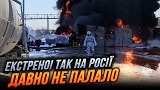 ⚡️6 ХВИЛИН ТОМУ! ПОТУЖНА ПОЖЕЖА у рф, горить УЖЕ ДЕКІЛЬКА ГОДИН, відео підриває чати росіян