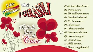 I Girasoli - Se te lo dice il cuore (ALBUM COMPLETO)