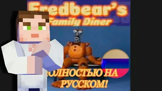 Синиум смотрит All FNaF VHS Tapes на русском | by Squimpus McGrimpus | Нарезка стрима Mr. Sinium