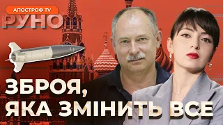 🔥ЖДАНОВ: ATACMS – рішення лише за Байденом❗️кримський міст ЗНОВУ закрили❗️Зеленський на Радбезі ООН