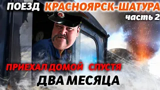 НЕ БЫЛ ДОМА 2 МЕСЯЦА! ЧТО СТАЛО С КВАРТИРОЙ?! ДРУЗЬЯ ВСТРЕТИЛИ КАК ЦАРЯ?!