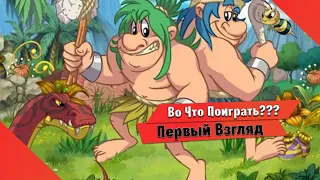 🎮Во Что Поиграть???🎮 New Joe & Mac - Caveman Ninja Первый Взгляд - Ретро из 90-ых с приставки SEGA