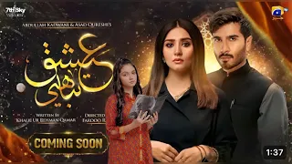 Ishq Tabahi Epi 01|Feroze Khan & Dur-e-Fishan|Aina Asif 2023 Promo