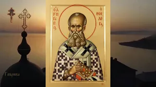 Святитель Григорий Богослов, архиепископ Константинопольский (389)