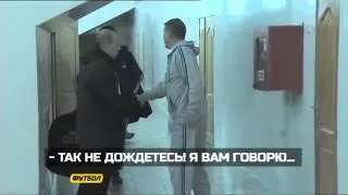 Олег Блохин ругается с журналистами: "Отставки не дождетесь!"
