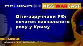 Діти-заручники РФ: початок навчального року у Криму