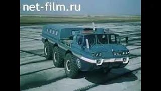 Поисково-спасательные машины ''ЗИЛ'', 1989г